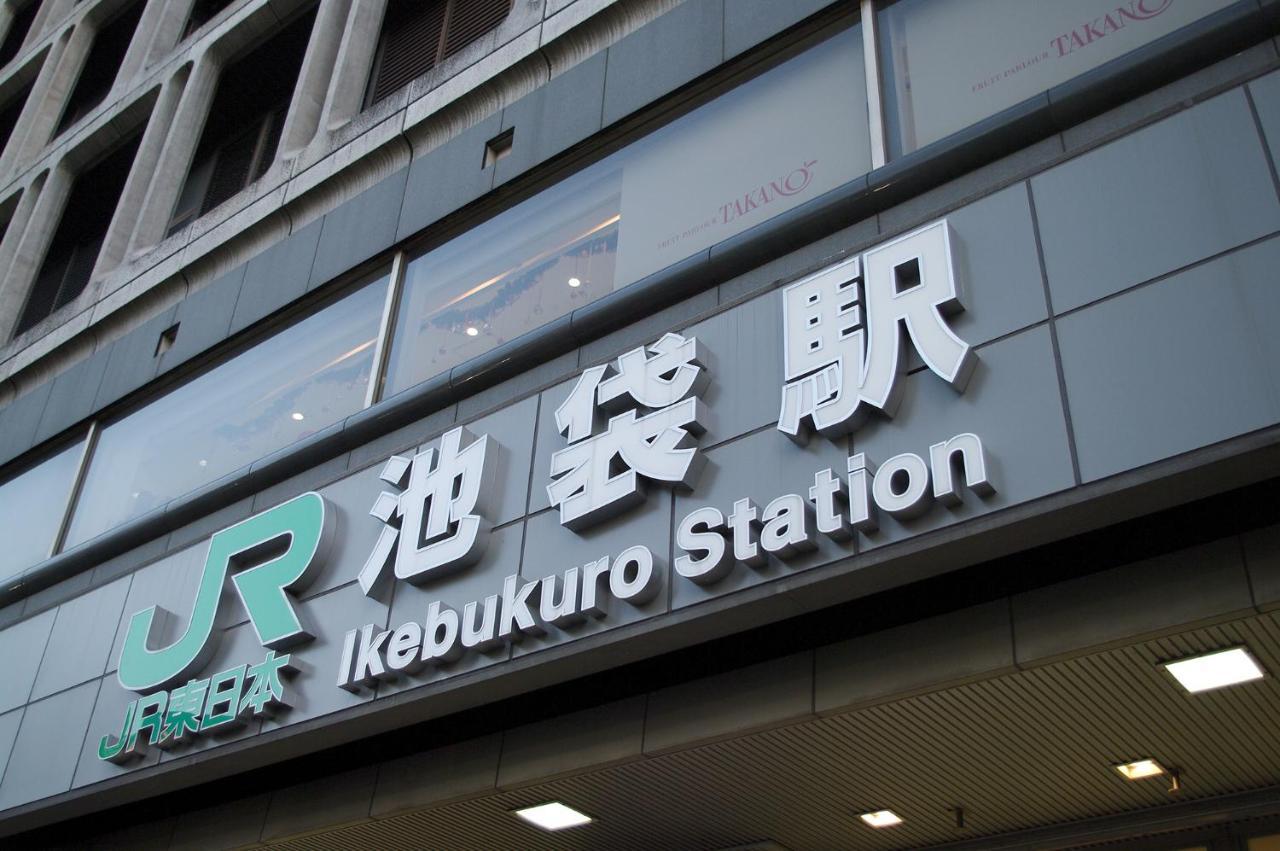 Hotel Q Tokyo Luaran gambar
